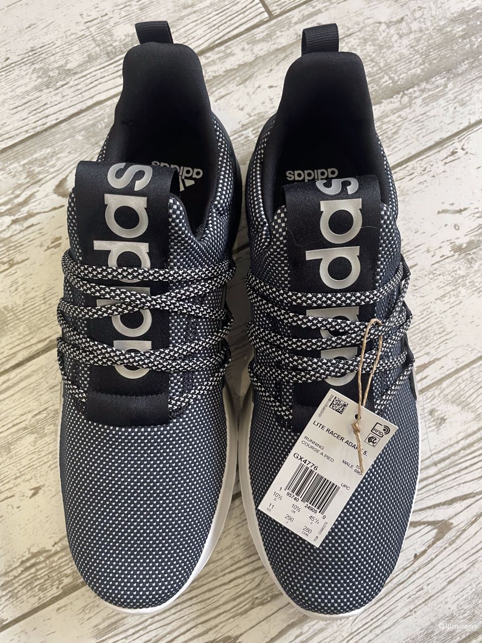 Кроссовки мужские ADIDAS US 11