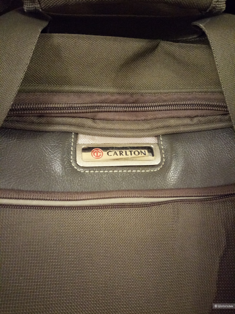 Багажная сумка Carlton, 50*25*20