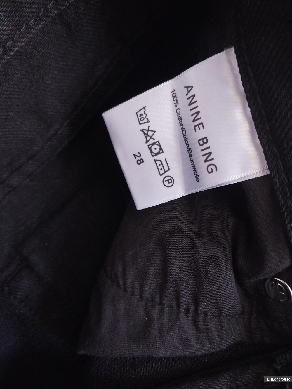Anine Bing джинсы, 28 размер
