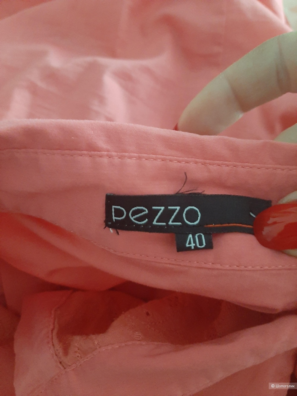 Рубашка Pezzo р.40