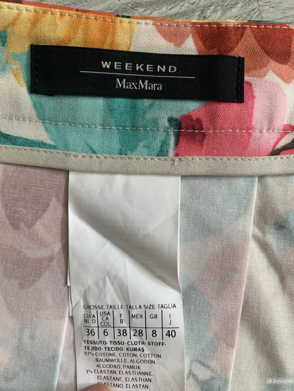 Юбка из хлопка Max Mara Weekend, р.42 рос