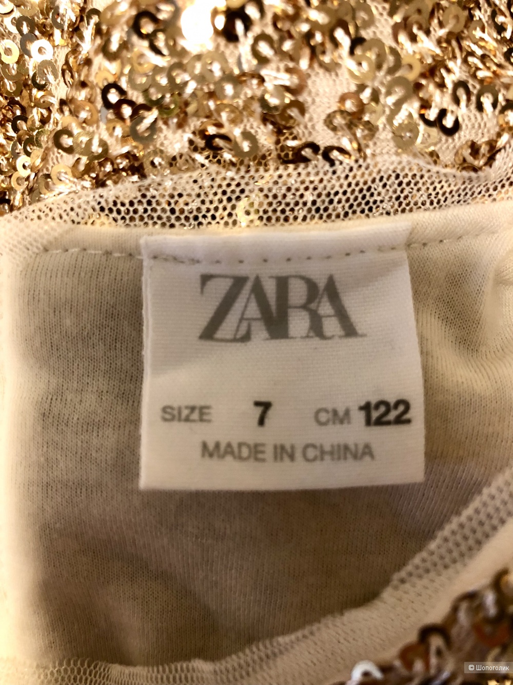 Платье Zara 122/128