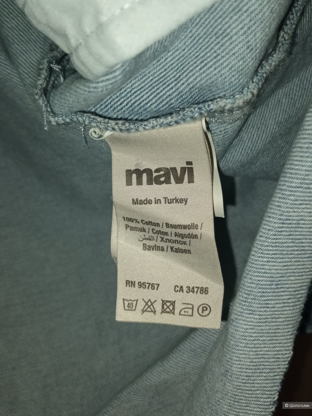 Джинсовая куртка Mavi/L