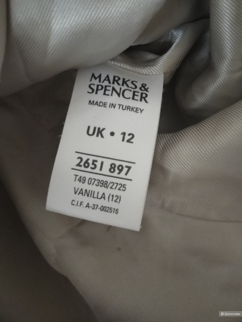 Куртка Marks & Spencer ,размер 46