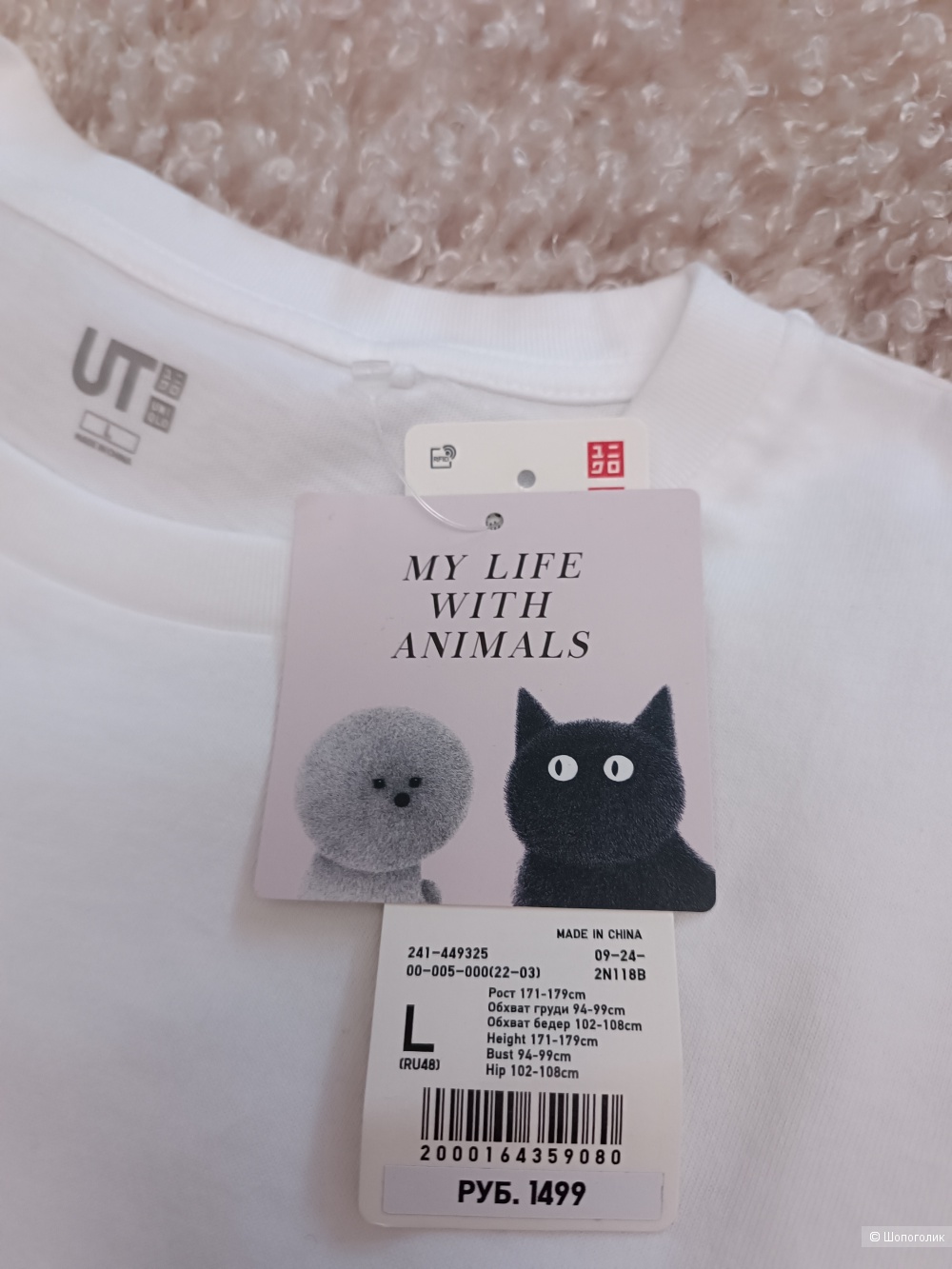 Футболка Uniqlo, размер L