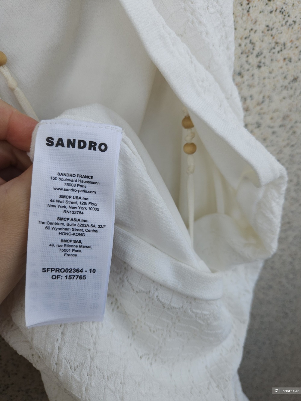 Платье Sandro, 44