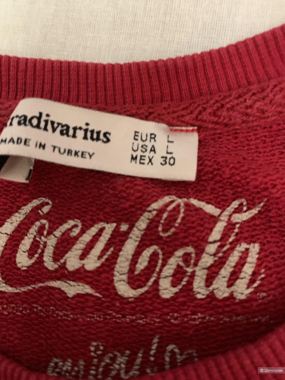 Толстовка, Stradivarius, разм. L