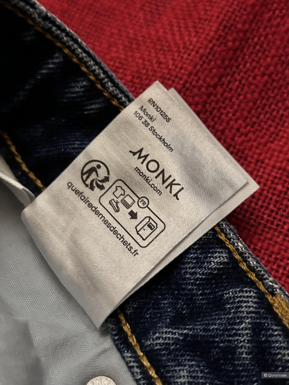 Джинсы Monki размер 34 (52-54)
