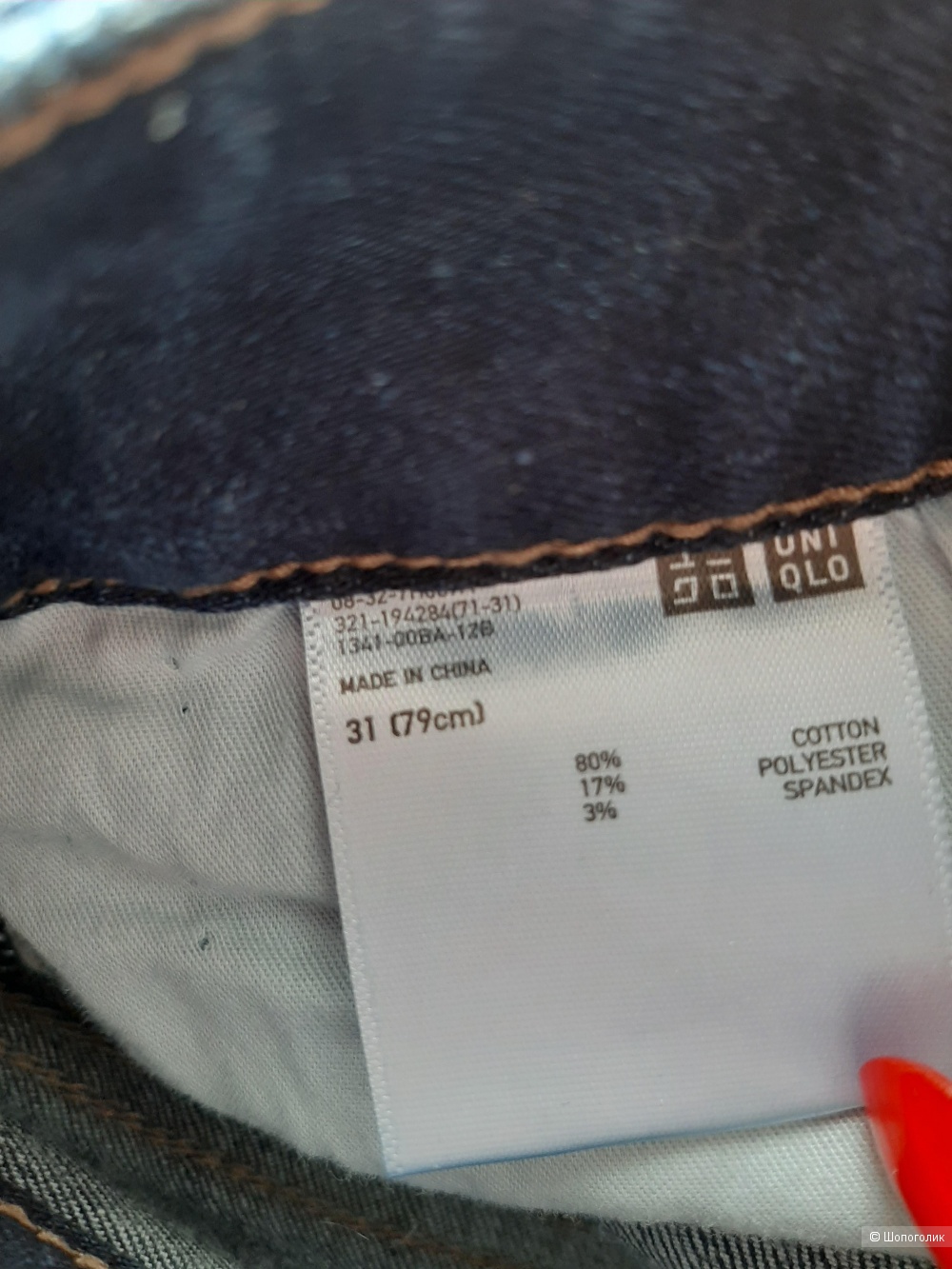 Джинсы Uniqlo р.31