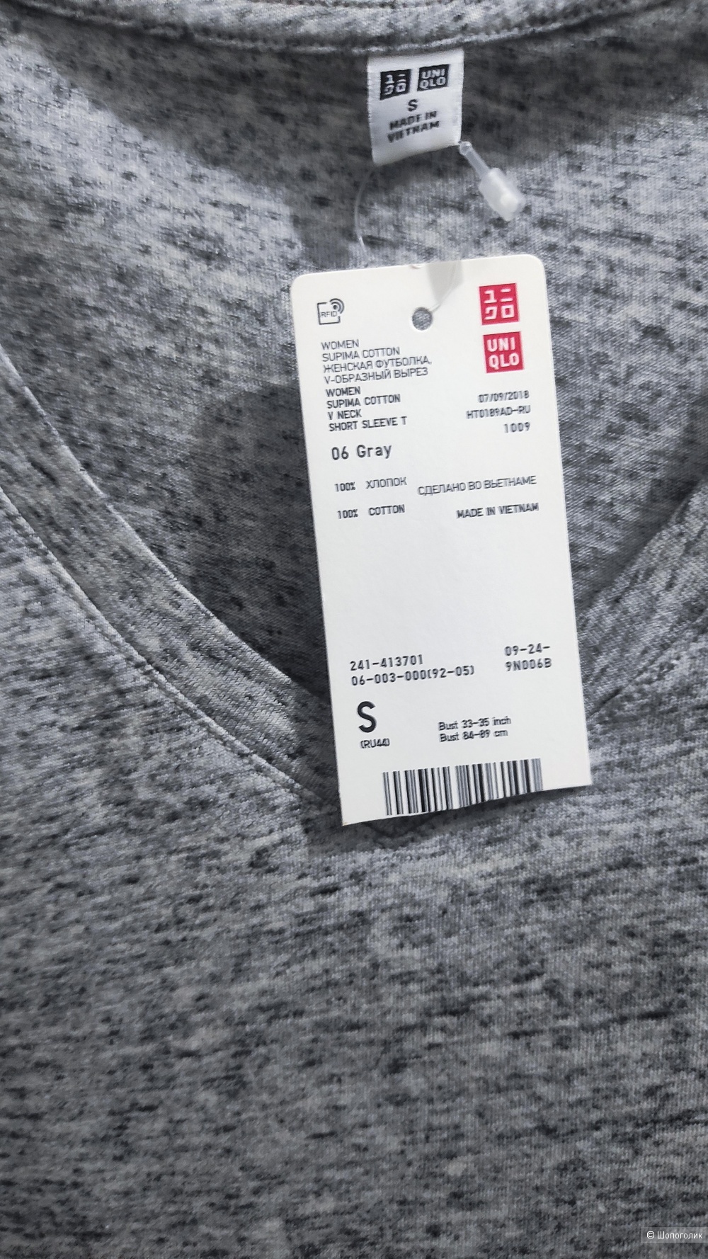 Футболка меланж Uniqlo, S