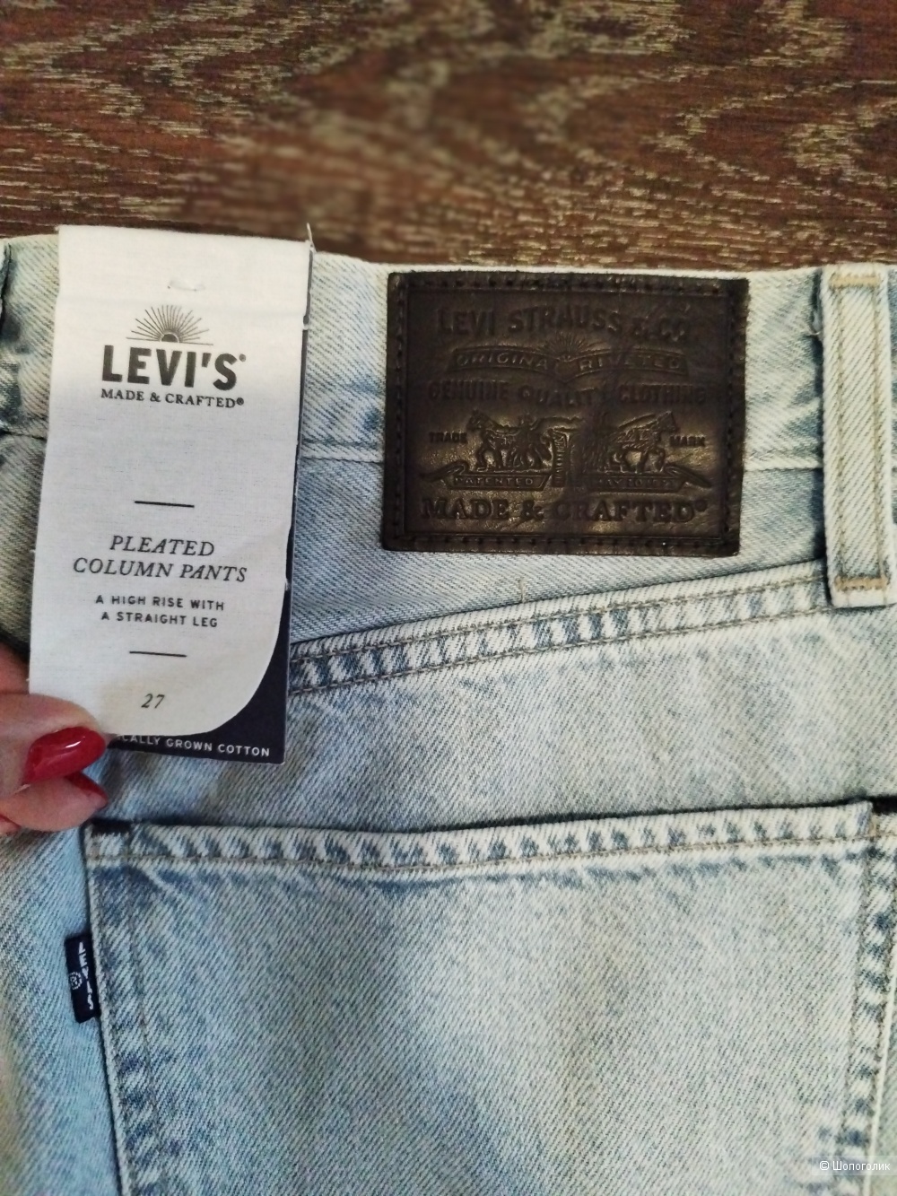 Джинсы Levi's 27