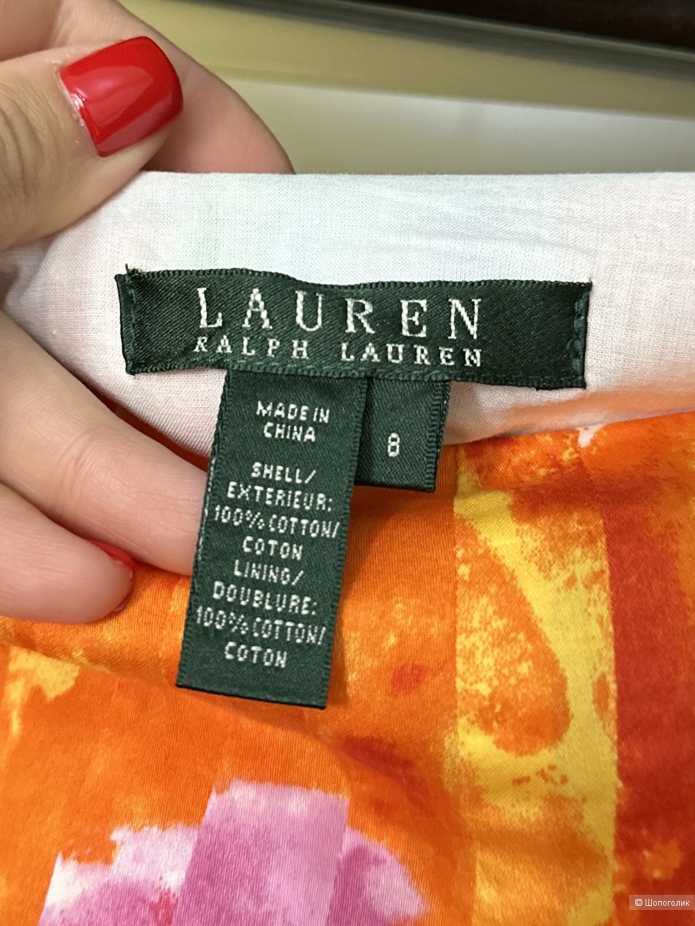 Юбка Ralph Lauren 48