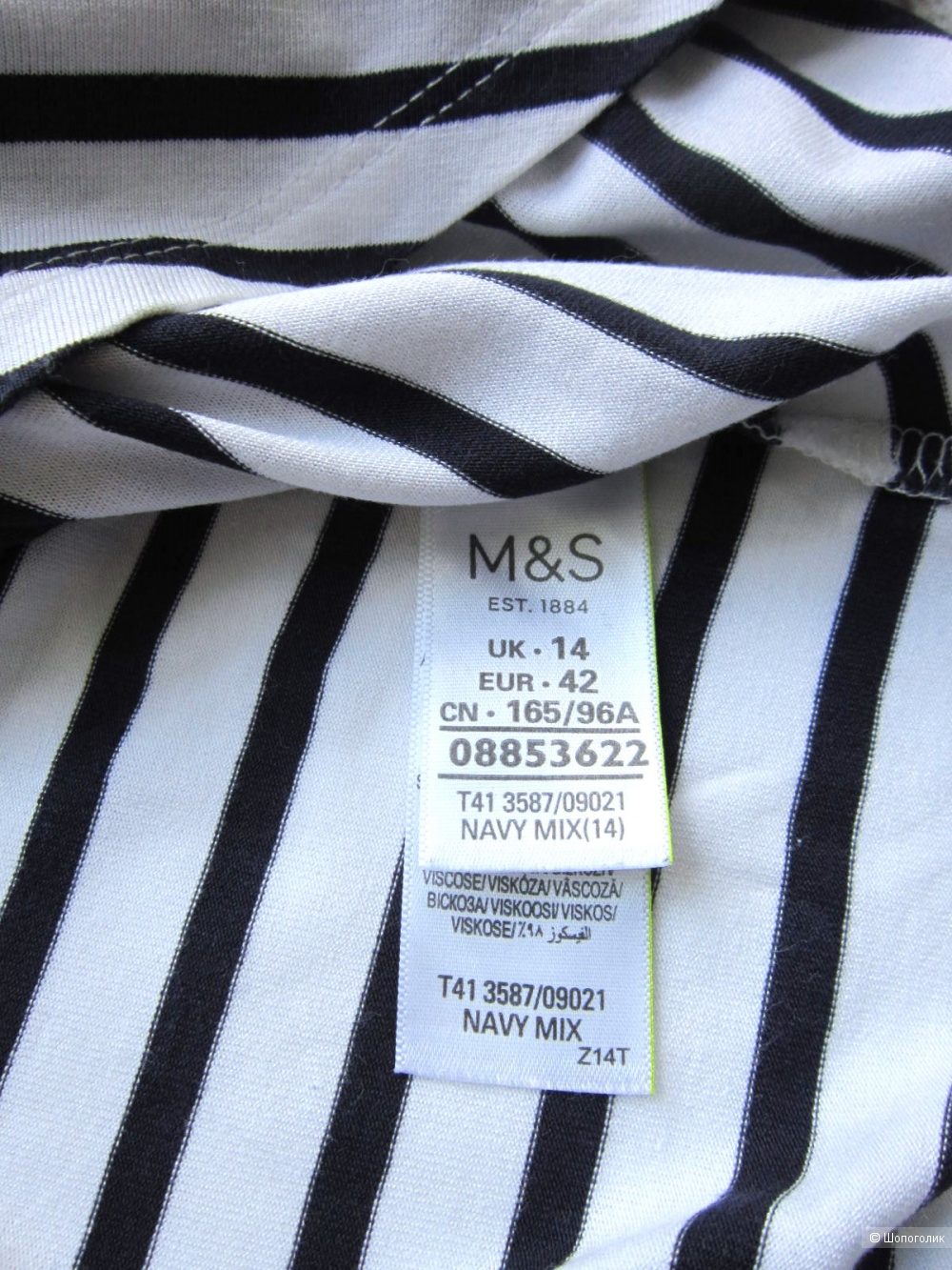 Футболка, Marks spenser, 48/50 размер.