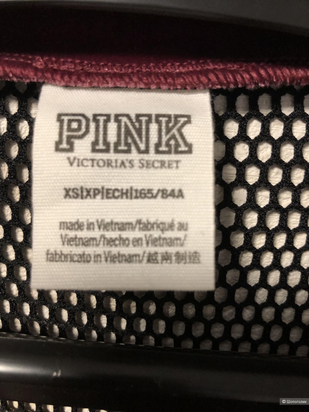 Топ Pink Victoria Sekret 40/42