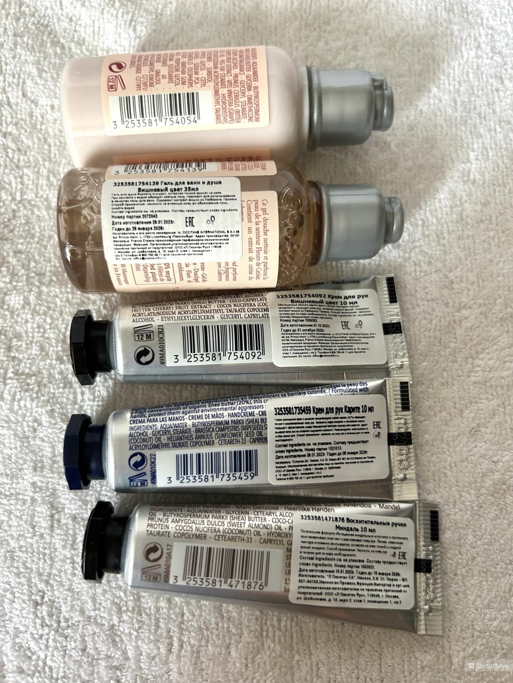 Набор L’Occitane. One size