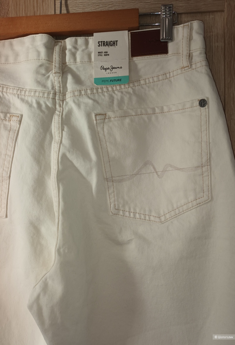 Джинсы Pepe Jeans/32