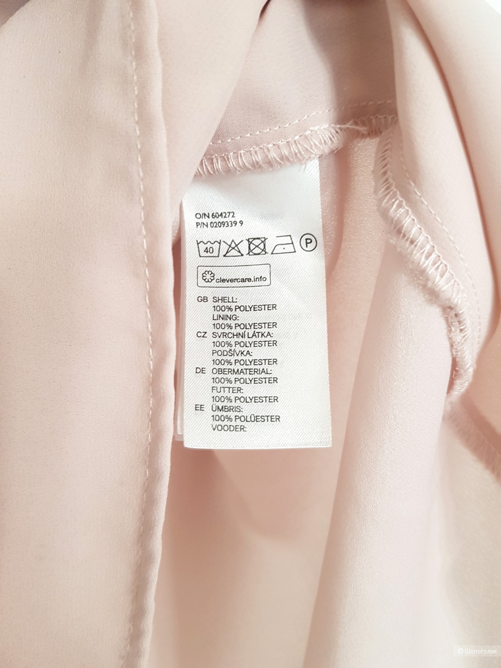 Топ H&M 42 44 размер (36 EUR)