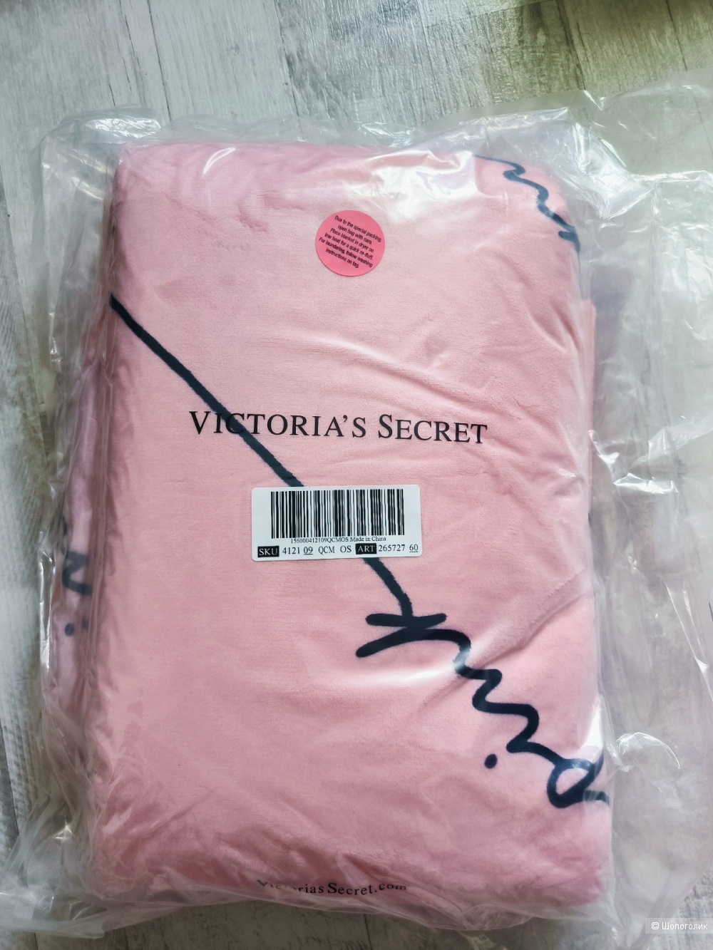 Плед  Victoria's Secret, one size