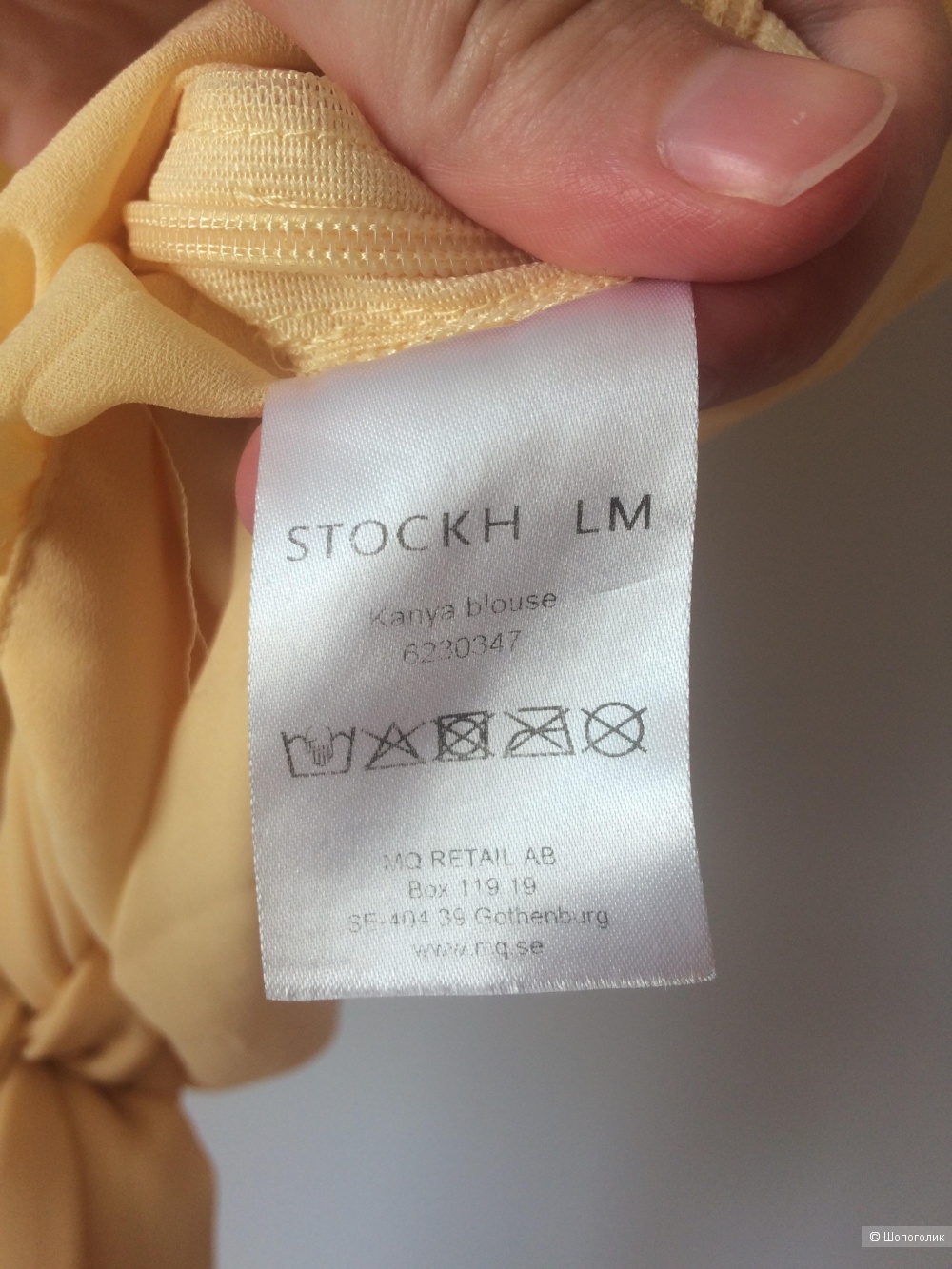 Блуза STOCKH LM M
