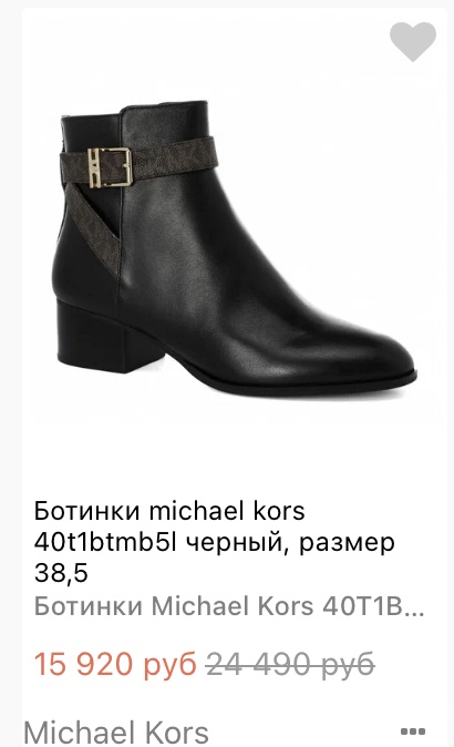 Ботинки Michael Kors 35