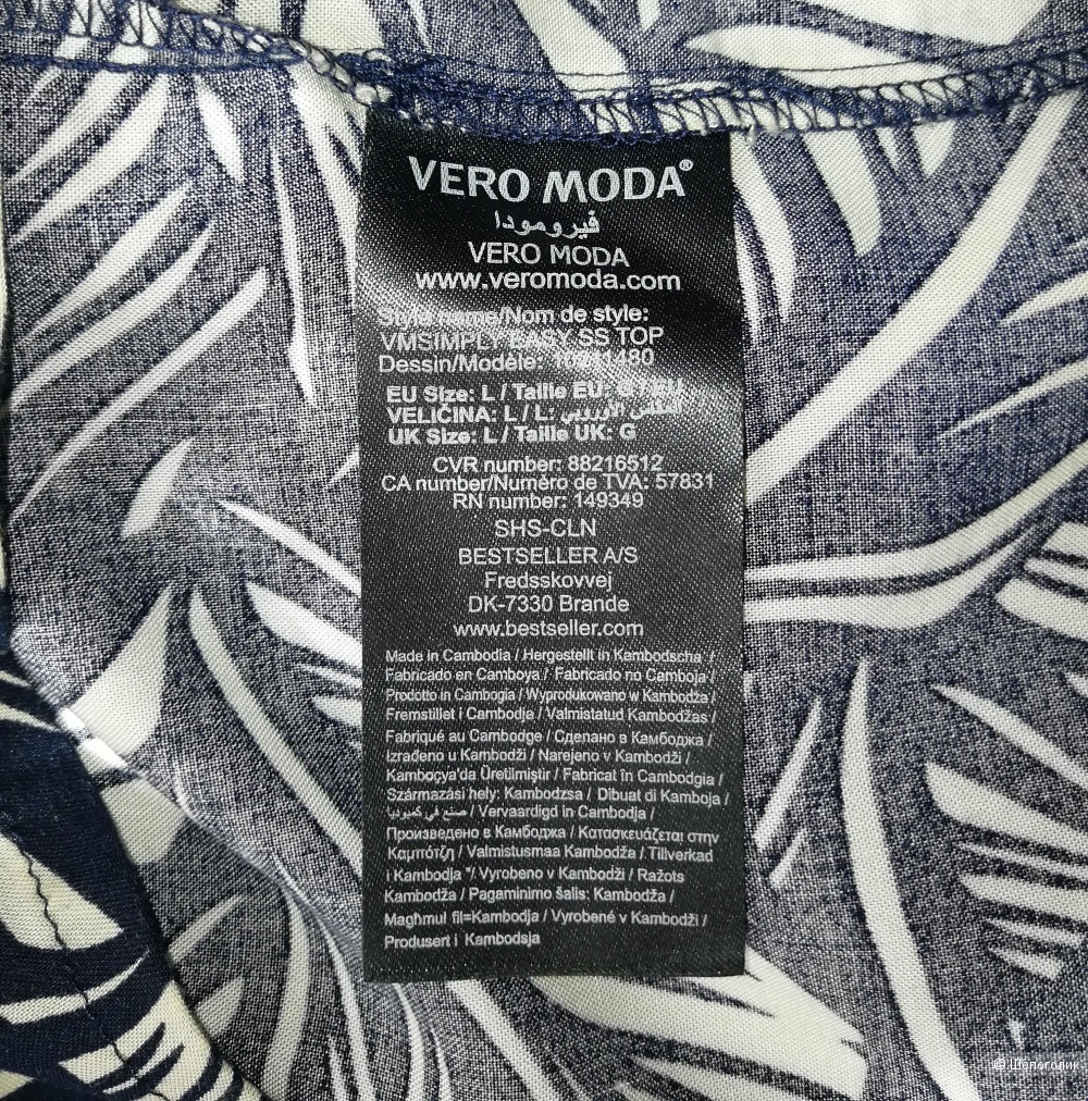 Блузка женская Vero Moda , размер L