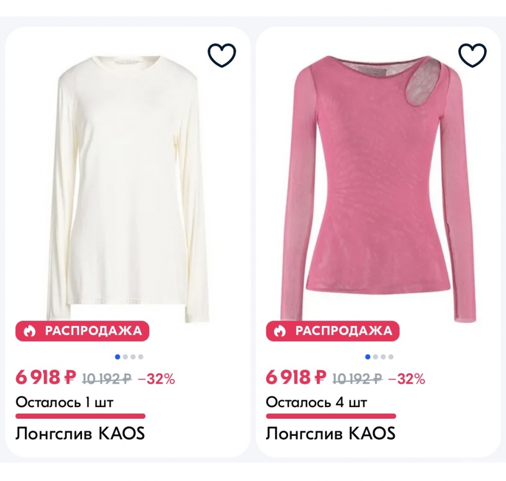 Лонгслив Kaos Sport  размер М