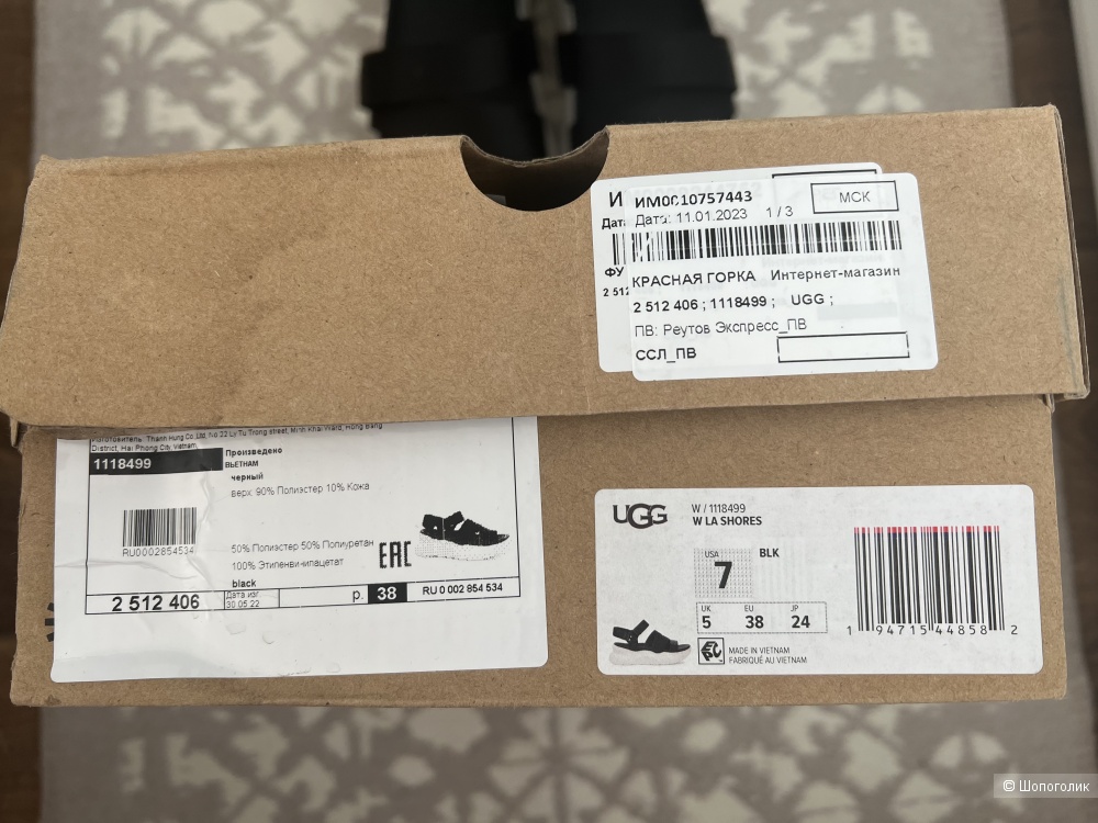 Босоножки ugg, eu 38, рос.37