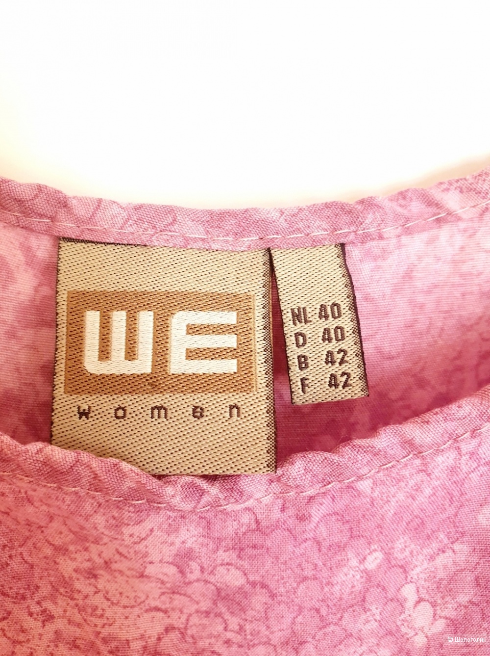 Платье комбинация We Women 46