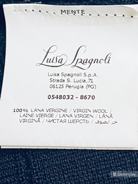 Комплект Luisa Spagnoli - 46-48-50