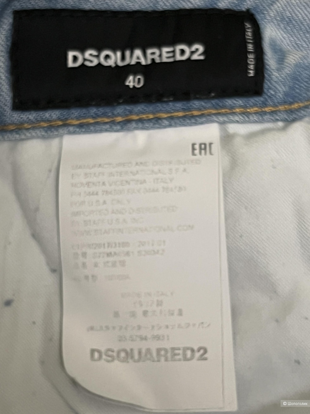 Джинсовая юбка DSQUARED2, размер 40IT