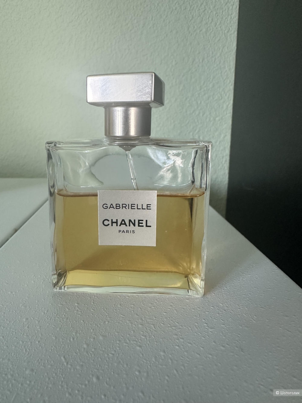 EDP Chanel Gabriielle 50 ml