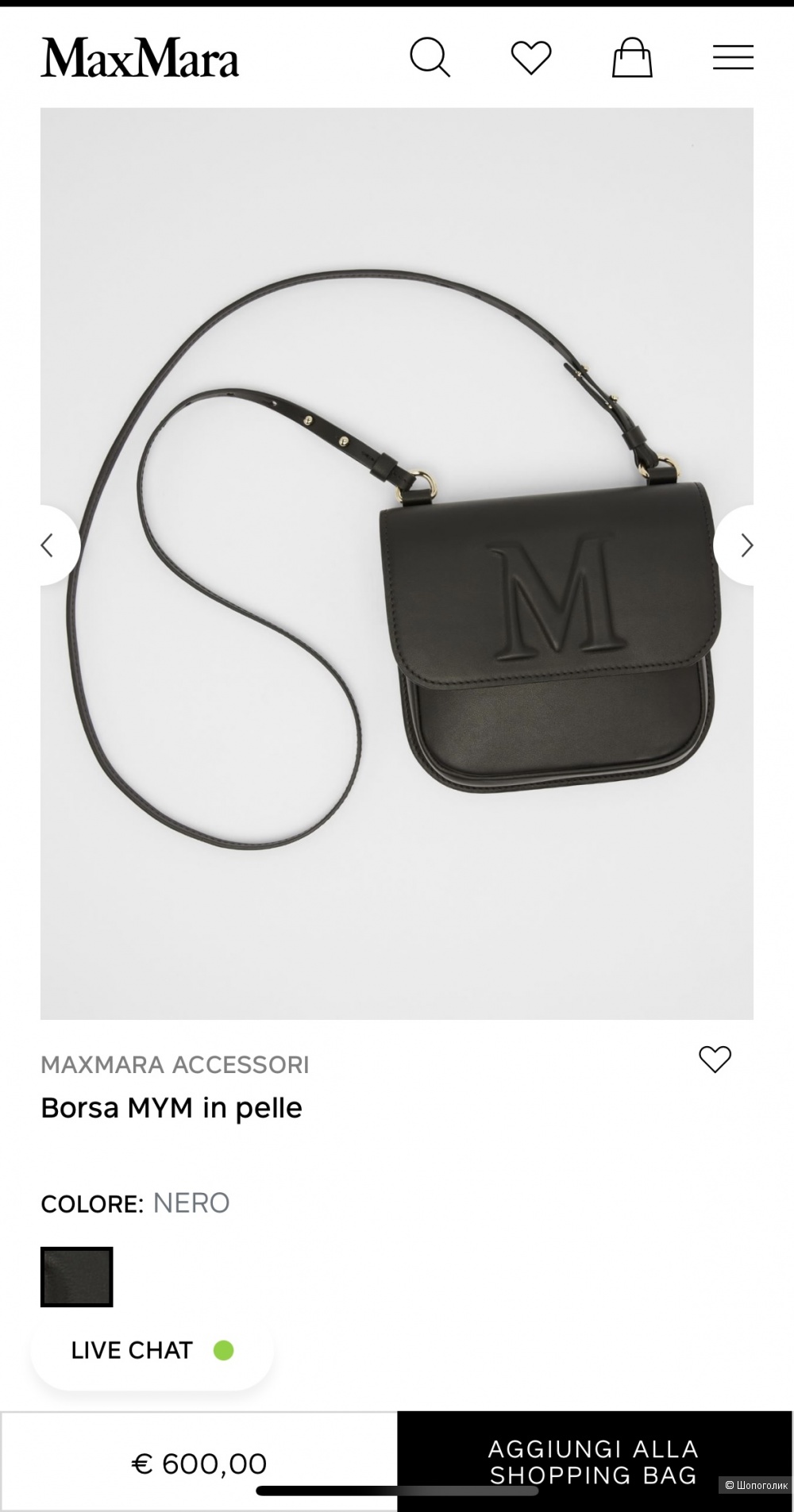 Сумка Max Mara 17х16х3 см.