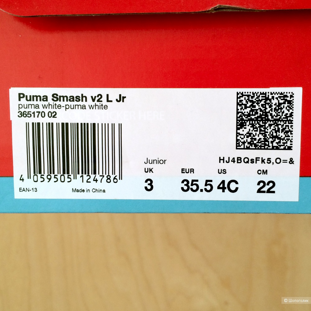 Кеды Puma Smash V2 размер 35,5  23 см