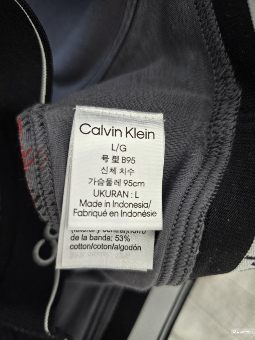 Бра Calvin Klein р.L (на 75-80В)