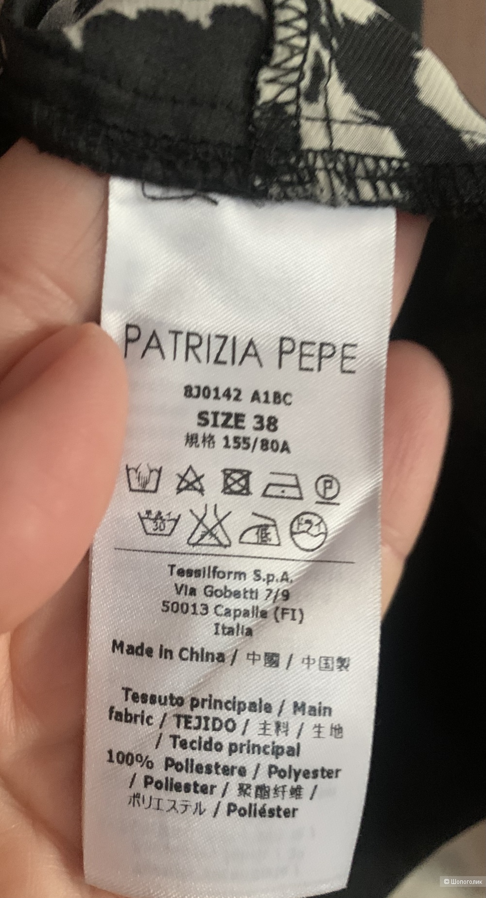 Платье - рубашка Patrizia Pepe 40-42