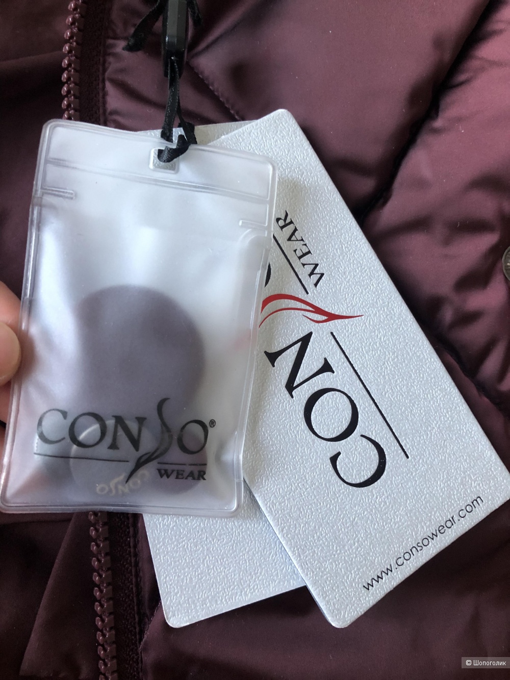 Куртка Conso 42-44