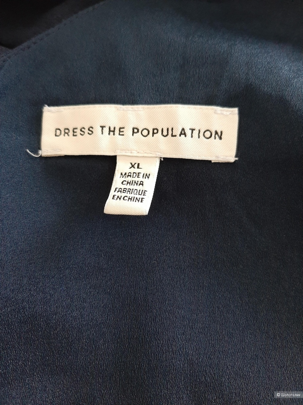 Платье Dress The Population р.xl