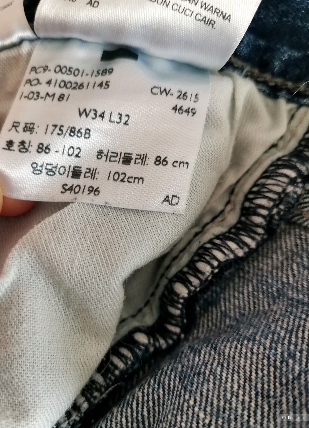 Levi's  501 Джинсы мужские 34/32