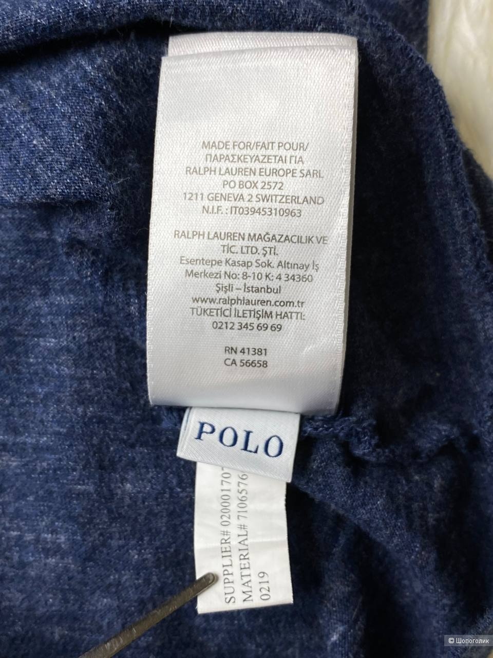 Лонгслив Polo Ralph Lauren, размер: M