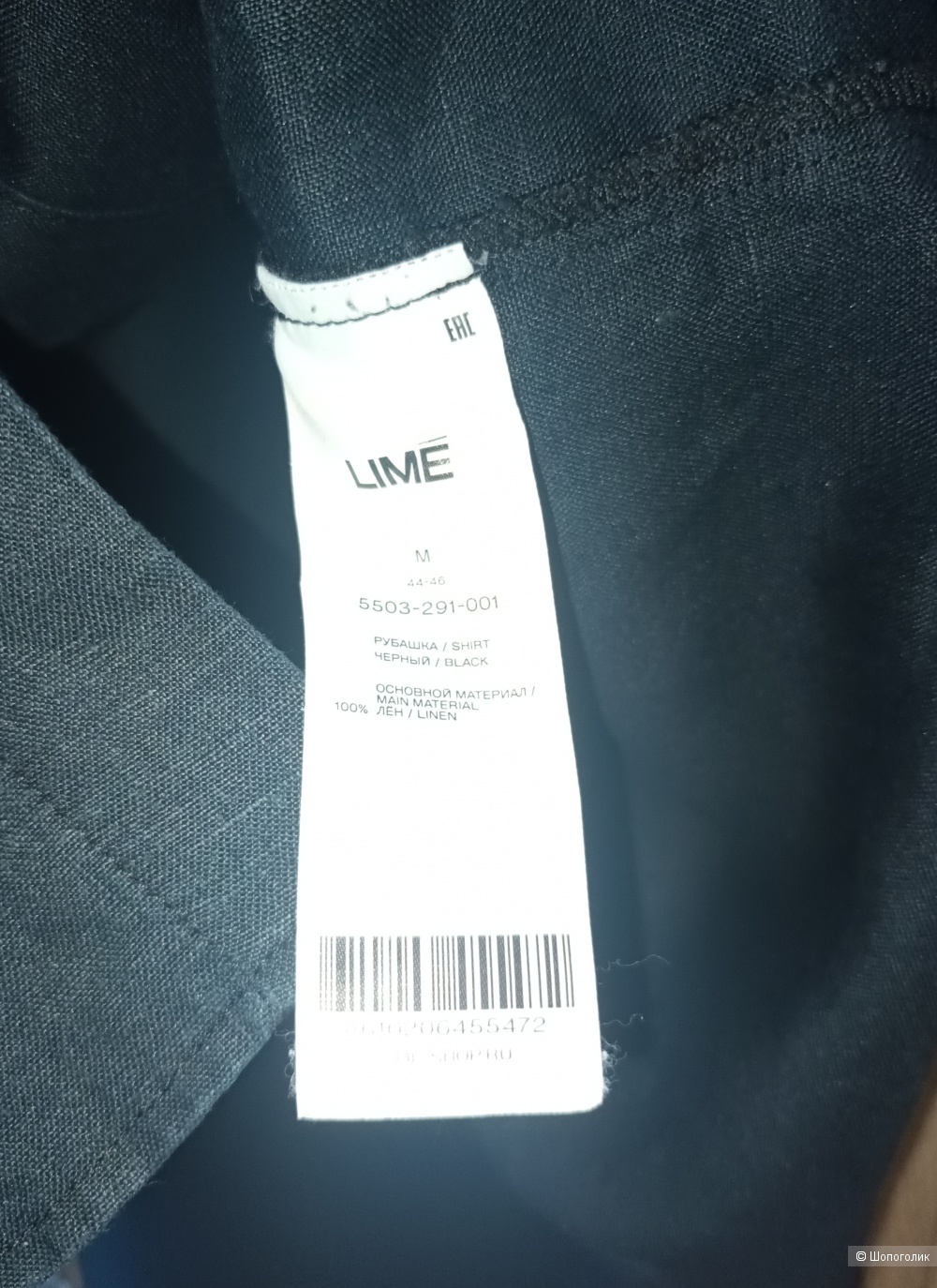 Льняная рубашка Lime/M
