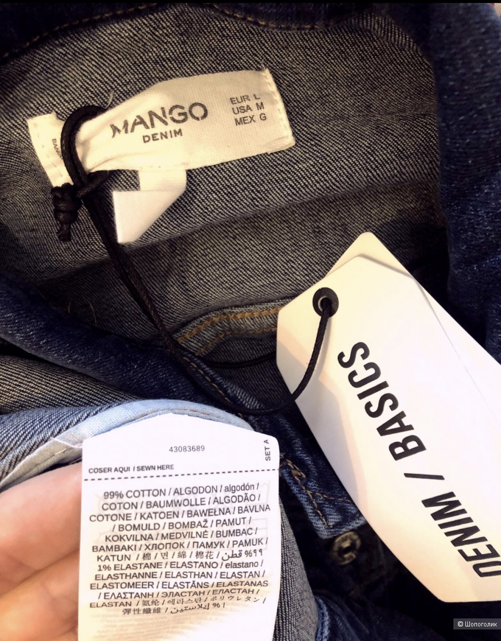 Джинсовка MANGO размер L