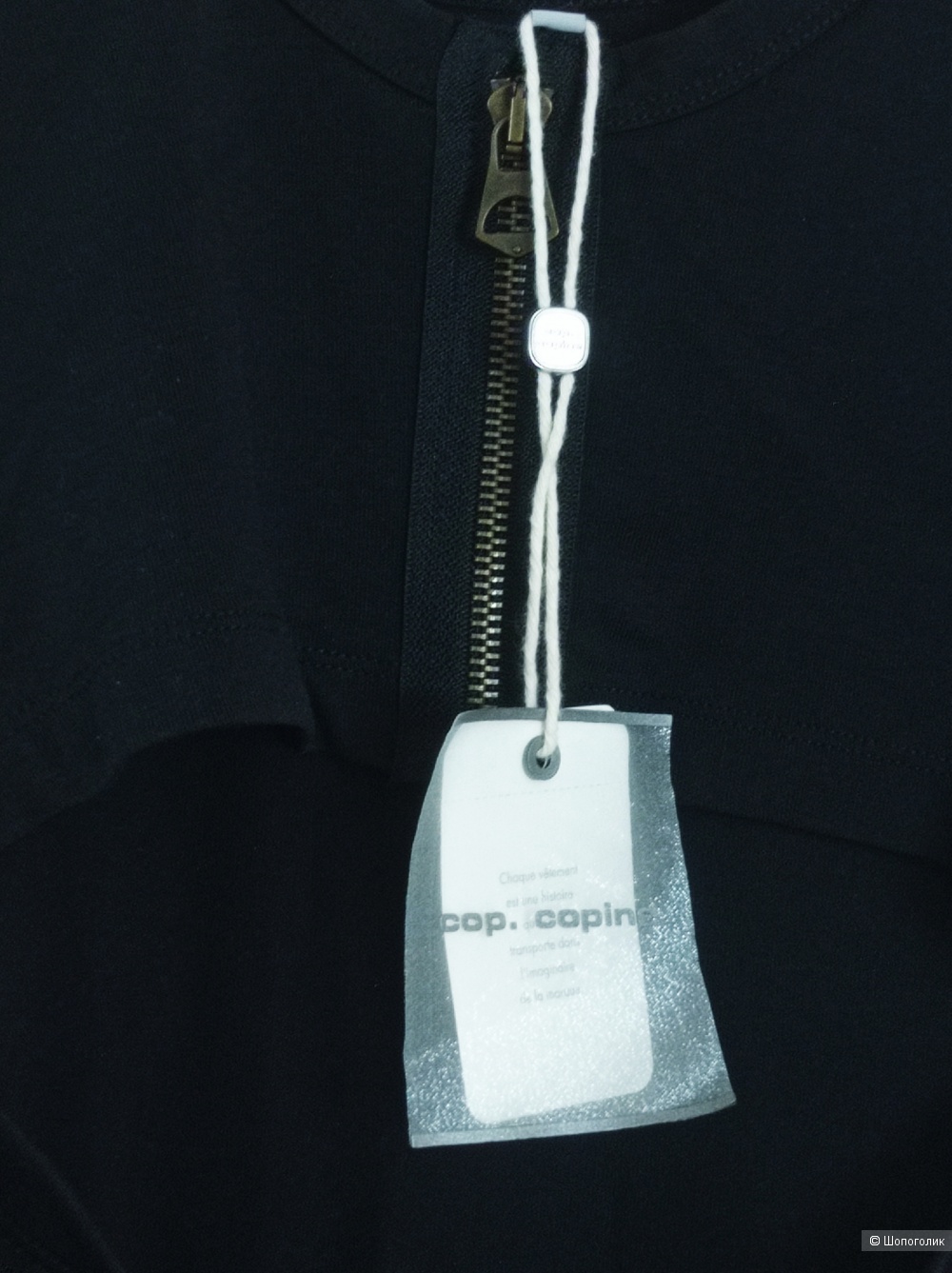 Платье французского бренда COP COPINE,  44 размер.