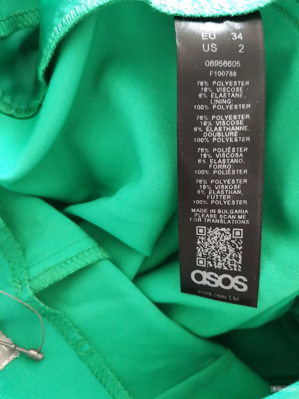 Брюки Asos 34