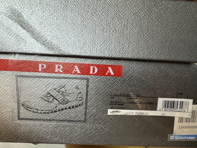 Кроссовки Prada, размер 40