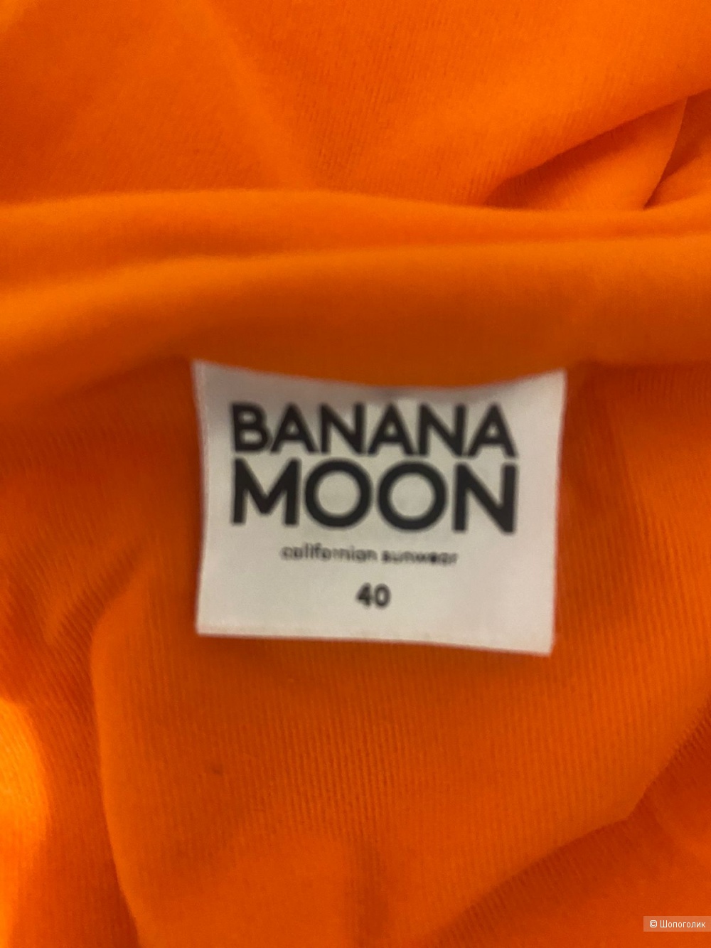 Купальник слитный BANANA MOON, разм 40