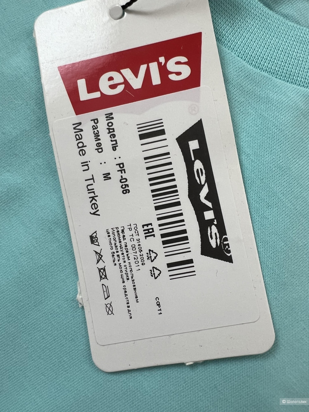 Levi’s мужские футболки р.44-54