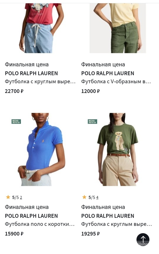 Футболка Ralph Lauren Sport р. М