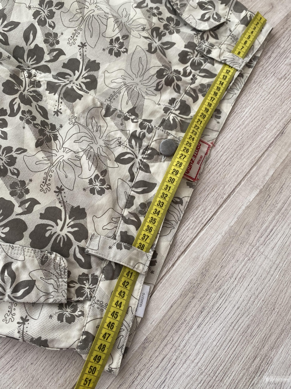 Шорты карго Monte Zuma Vintage p.L/XL