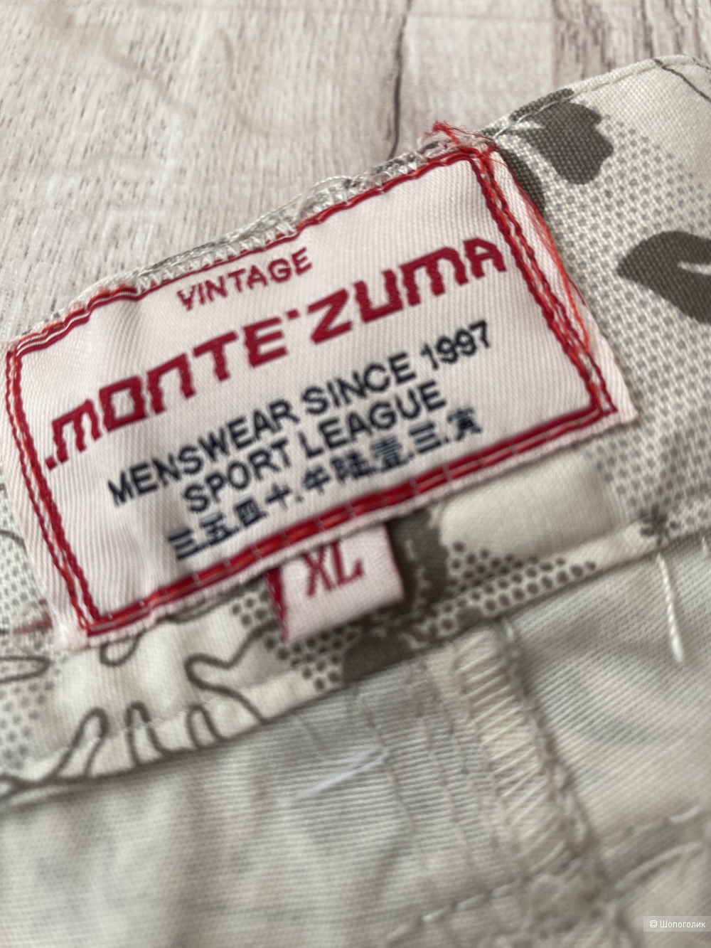 Шорты карго Monte Zuma Vintage p.L/XL