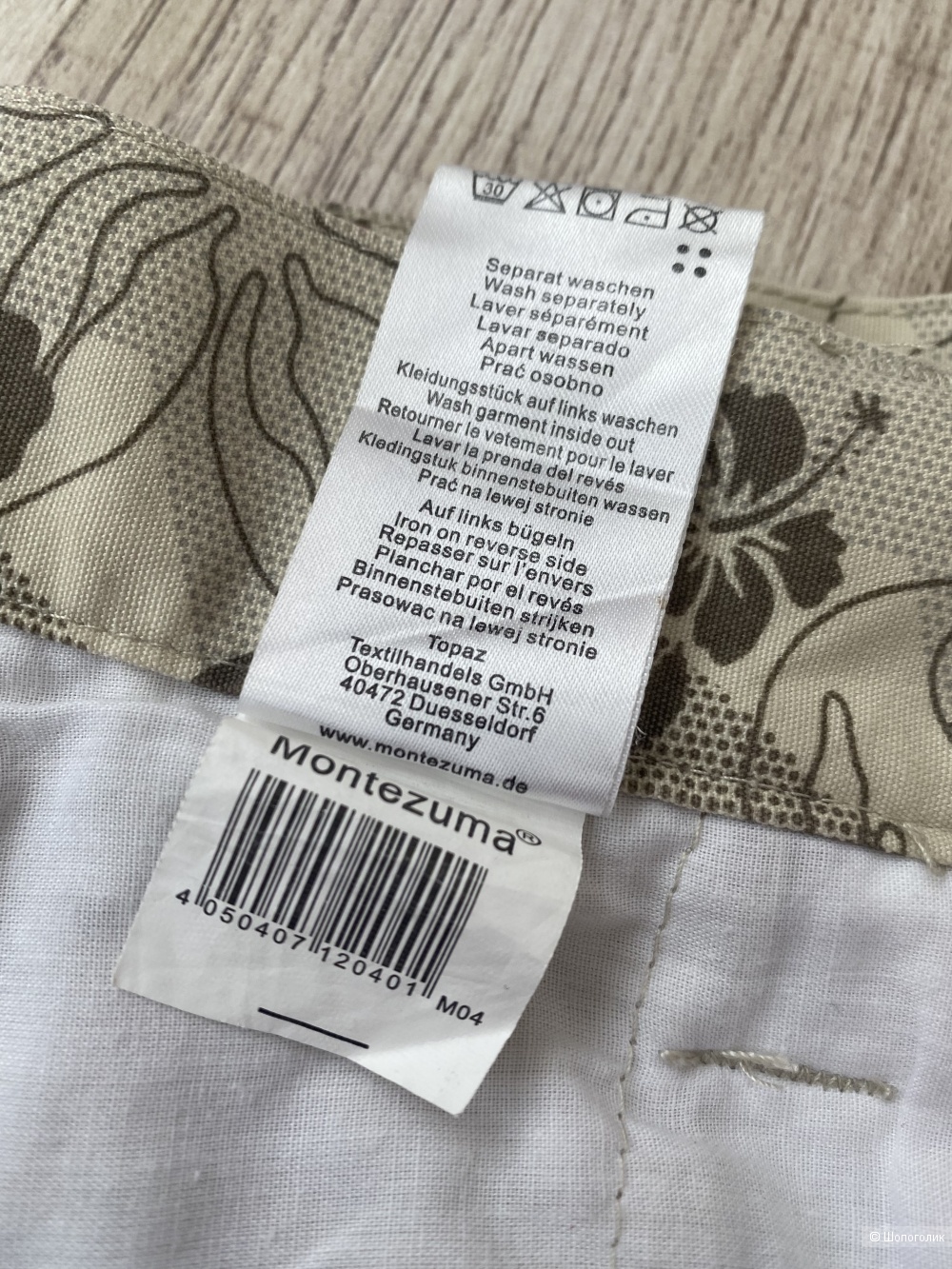 Шорты карго Monte Zuma Vintage p.L/XL